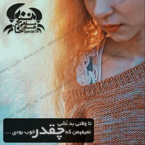 اگه قصد رفتن کردم میــــرم