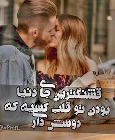 عاشقانه ها ameneh121 25160157