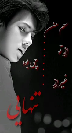 سهــــــــــم مـــــن از تـــ♥ ــو
