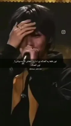 ببخشید 🥲