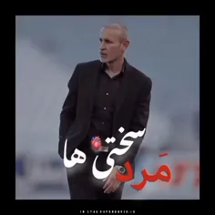 مرد سختی ها🥺💔❤آقا یحیی باز تست کروناش مثبت شد😭