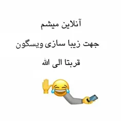 دوست دارید عکس خودم رو پست بزارم 