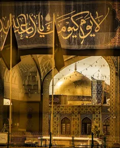 السلام علیک یااباعبدالله الحسین(ع )