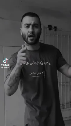 نزارید توماج هم اعدام شه و ازش هواداری کنید 🥺:))))))