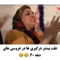 لایک و فالو فراموش نشه 😂❤️