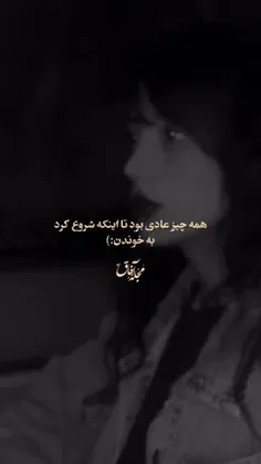 درخواستی ♥️🫠