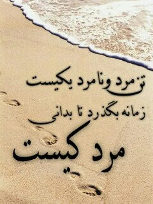 زیباترین انسانهایی که دیدم...