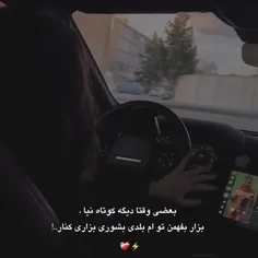واقا آدم باید بعضی وقتا همچین کاری کنه 🙂