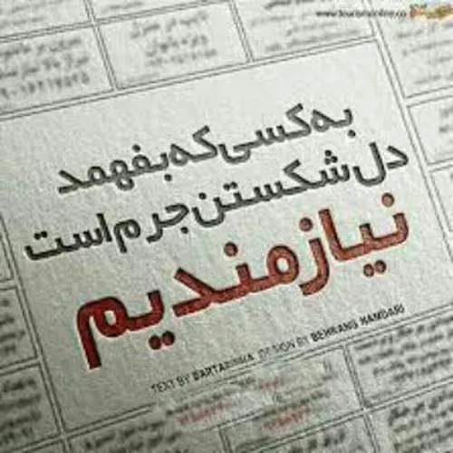 دنبال کردن=دنبال کردن