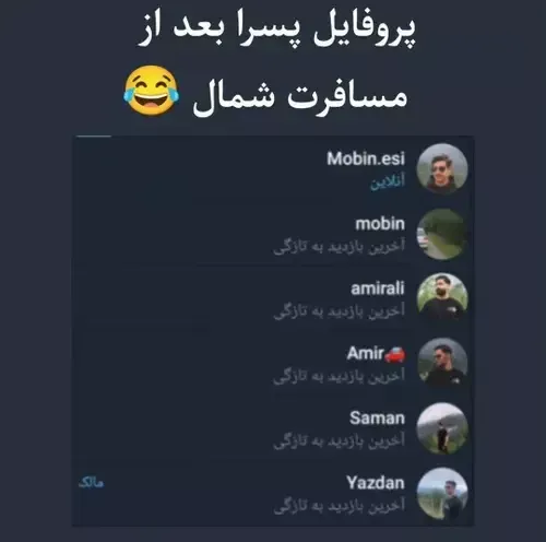 عشق و حال