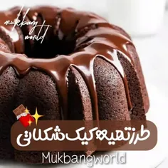 𓂃 :🥤🍰 𓐇 