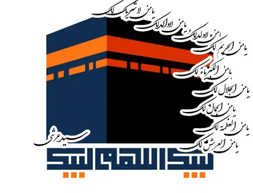 سیدعرشی