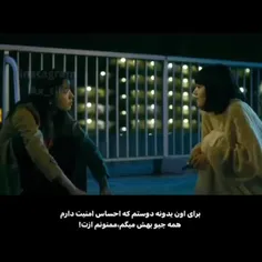 تقدیم به یک‌ کدو خودش می‌دونه کیه 🙃😁