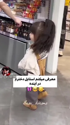 بچم 🥲🥲🥲🥲❤️❤️❤️❤️❤️