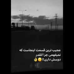 عشقم😢