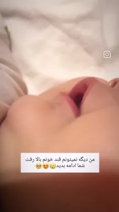 ✌️🥰_زندگی_قشنگ_تر_میشه_اگه_باشه_🥰✌️