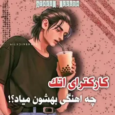 کپی با منبع آزاده✅