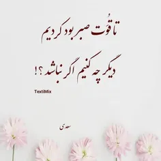 شعر و ادبیات taqitakhvijy 32210868