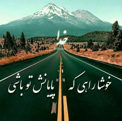 خدا