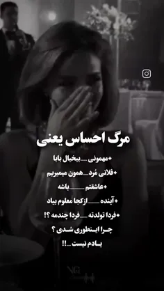 بیخیال هیچی یادم نیس☹️🥺😏