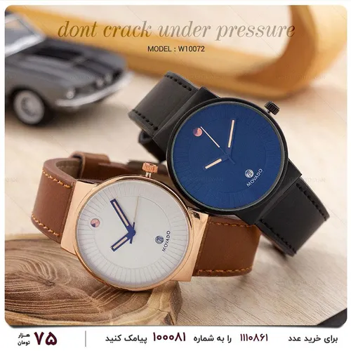 ساعت مچی Movado مدل W10072 - خاص باش مارکت