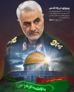 🌷تأثیر انقلاب اسلامی ایران در قیام مردمان فلسطین....🌷