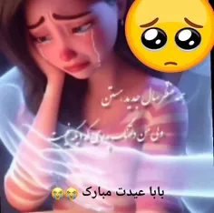 عاشقانه با عزیزام 