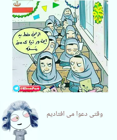 دعوا