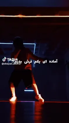 فول متقابل؟