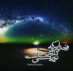 #شعر_جدید 🙂 