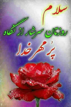 🌹 صبـــ☀ ️ـح یعنی عشـــق