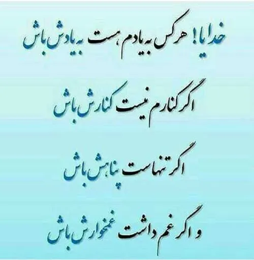 یک دعا