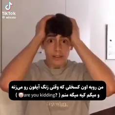 د اخه منم چیه💀🤡