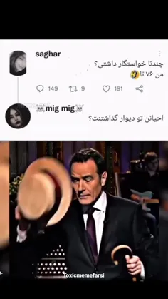 بد شد😑😂