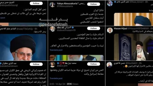 محبوبیت شدید ایران در افکار عمومی