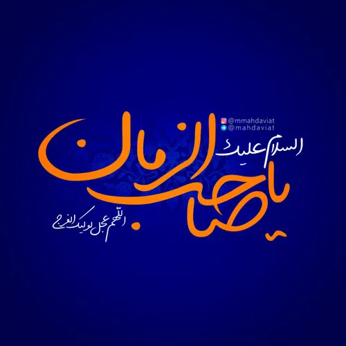 ‍📌 طرح مهدوی