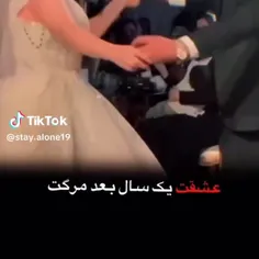 فدا تک رفیقم میشم ❤️