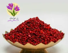 زرشک نیم کیلو ۸۰هزارتومان.
زرشک یک کیلو۸۰هزارتومان.

