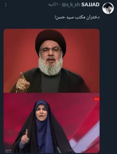 یک کاربر فضای مجازی با انتشار این عکس نوشت: سید حسن یک شخ