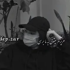 ولی وسط راه نفس کم میاری 😏🖤