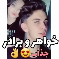 خواهره دوقلو داشته باشی چه خوبه 