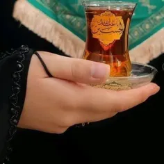 چای روضه هایت را با تمام‌ تاروپودم‌ خریدارم💔