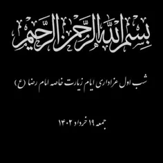 شور/یا ابا عبد الله /کربلایی حسین طاهری