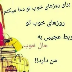 تقدیم به اجی گلم.فدایی داری مهسا گلی