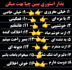 بگین