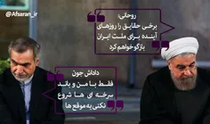 روحانی:برخی حقایق را روزهای آینده برای ملت ایران بازگو خو