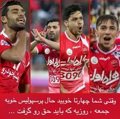 ماواسه قهرمانی ازنام اهل بیت (ع) مددگرفته ایم❤به امیدخدام