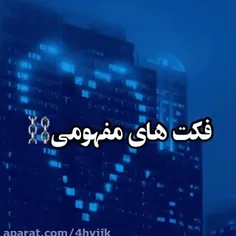 عه پس دوستان بنده در اینده بیش از حد موفق هستم 🤌🗿