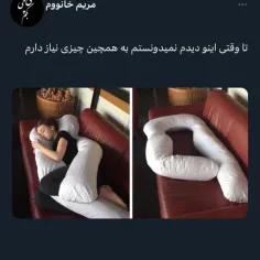 حق?