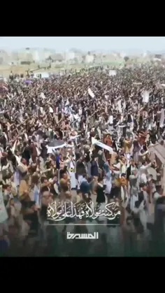برگزاری جشن عید غدیر در یمن
